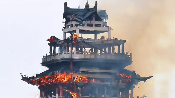 痛心！千年古刹永庆寺突发大火，文物保护刻不容缓！