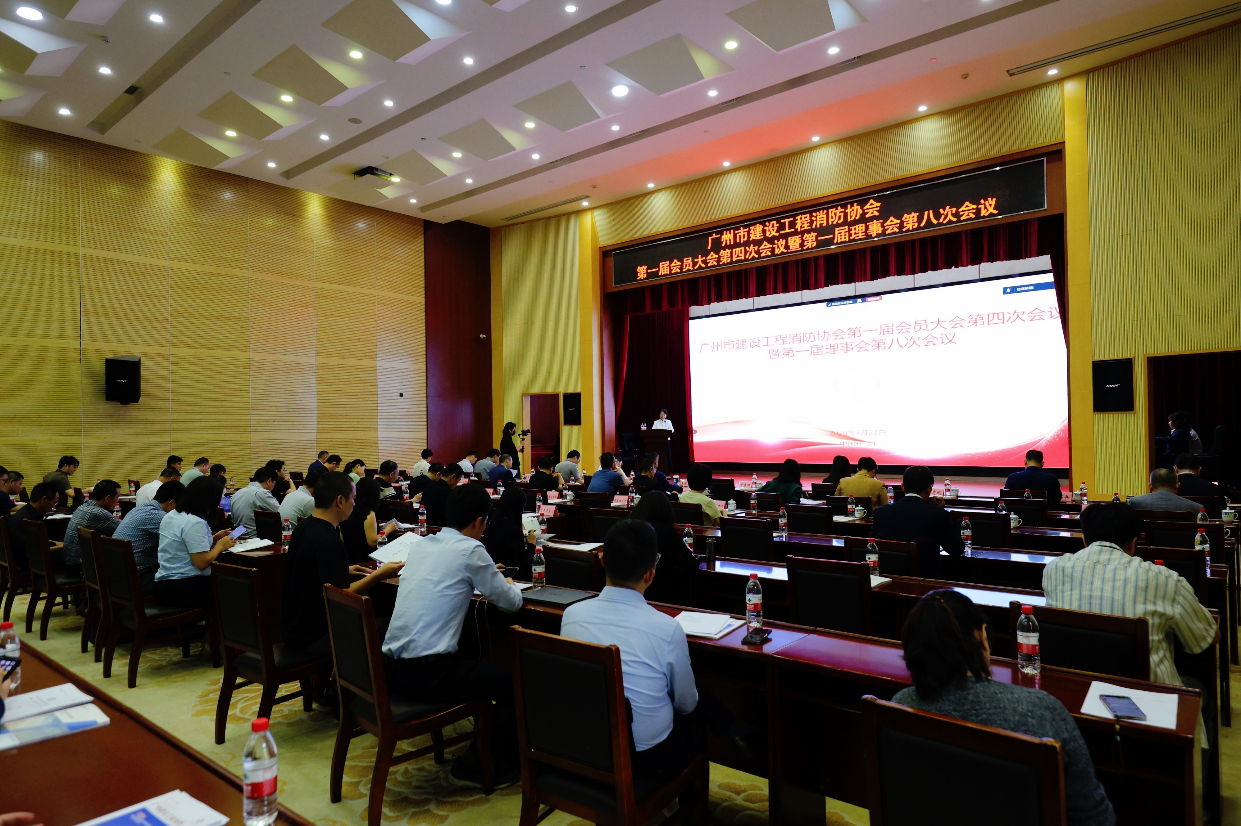 荣膺理事单位！同泰火安闪耀广州建设工程消防协会大会，重磅分享高压细水雾创新技术。